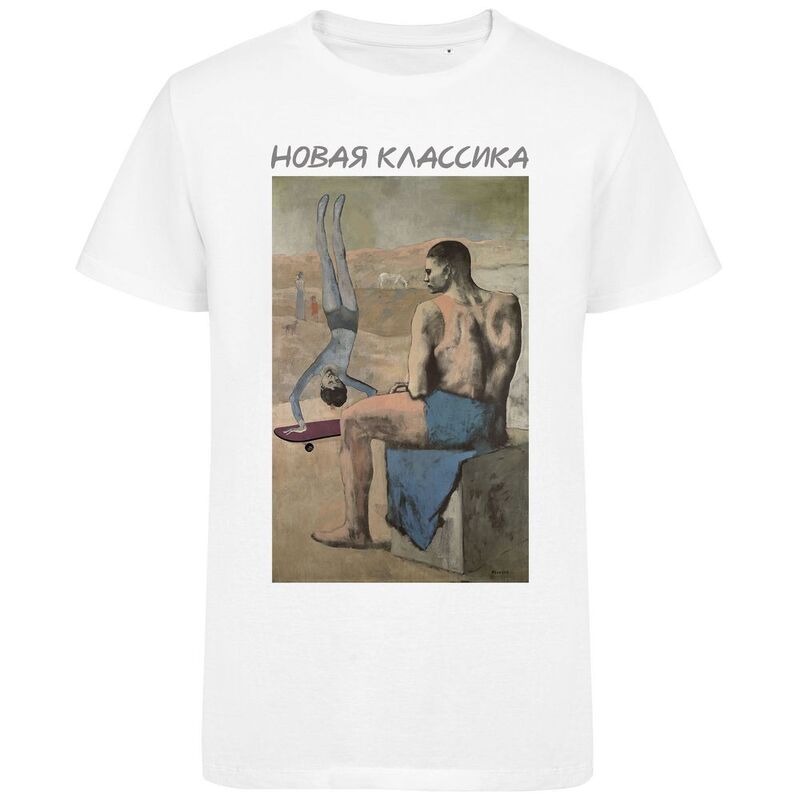 Футболка &laquo;Новая классика. Freestyle&raquo;, белая арт.71294.61