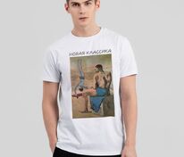 Футболка &laquo;Новая классика. Freestyle&raquo;, белая арт.71294.61