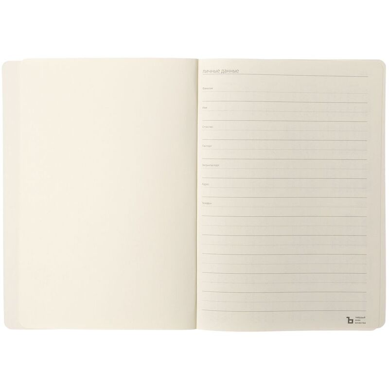 Ежедневник Eco Write, недатированный арт.14150