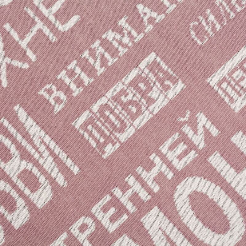 Плед на заказ Tricksy Net Light, S, полушерсть арт.18014.02