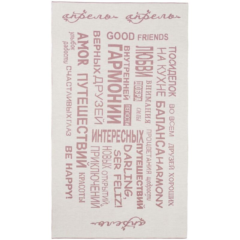 Плед на заказ Tricksy Net Light, S, полушерсть арт.18014.02