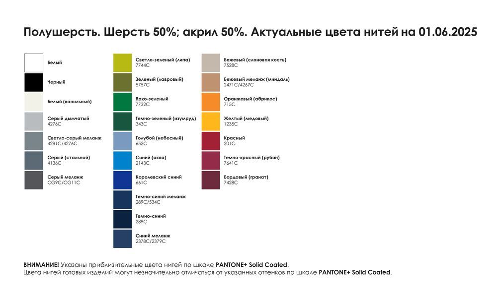 Плед на заказ Pleat Grand Plus, S, полушерсть арт.18027.02