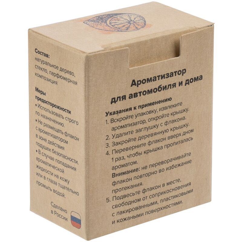 Ароматизатор воздуха Flava Energy, цитрус арт.74.04