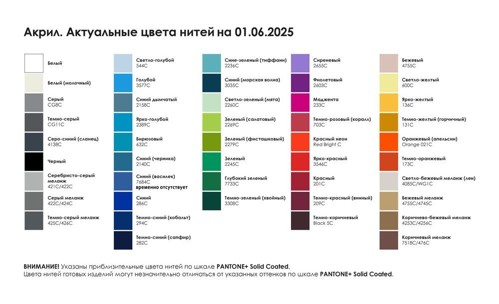 Плед на заказ Reframe Plus, М, акрил арт.18066.01