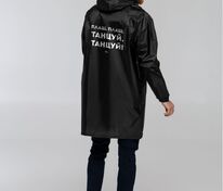 Дождевик с карманами &laquo;Плащ, плащ&raquo;, черный арт.71412.30