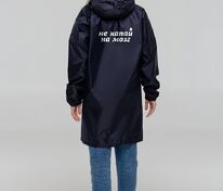 Дождевик &laquo;Не капай на мозг&raquo;, темно-синий арт.71050.06