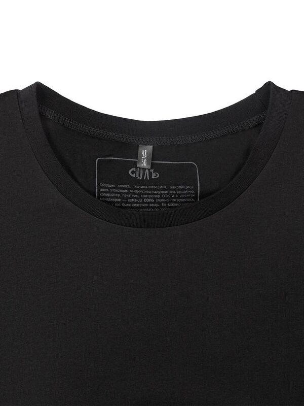 Футболка оверсайз &laquo;Мужчина с жемчужной сережкой&raquo;, черная арт.71505.30