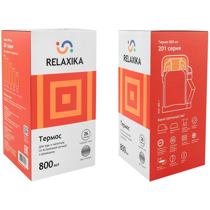 Термос для еды и напитков Relaxika 800, стальной арт.13793.10