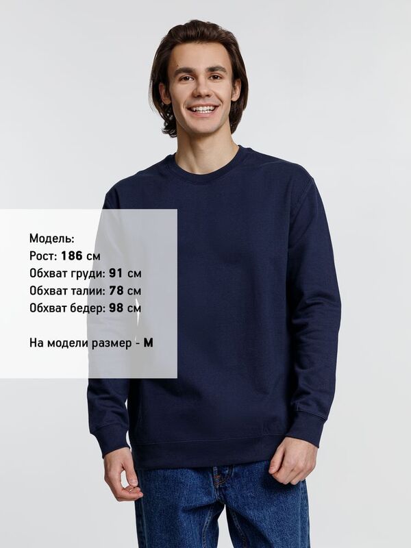 Свитшот унисекс Columbia, темно-синий арт.03814319