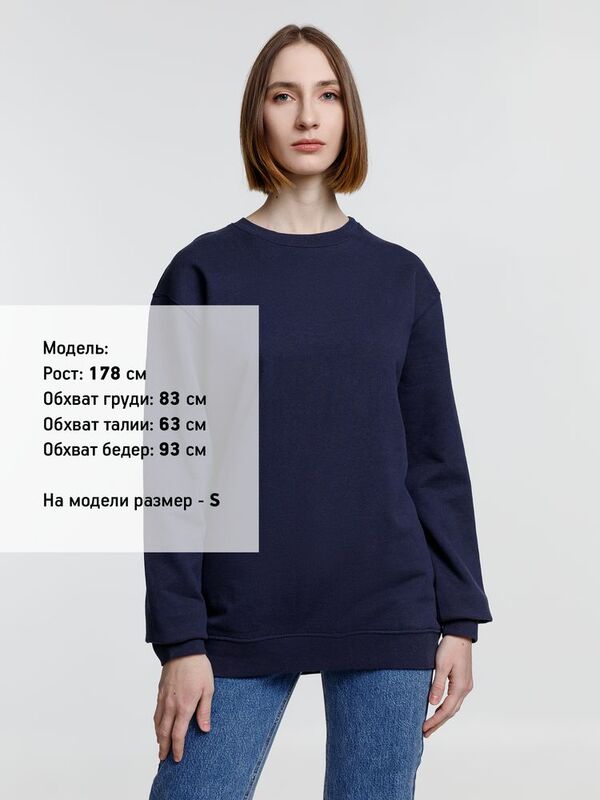 Свитшот унисекс Columbia, темно-синий арт.03814319