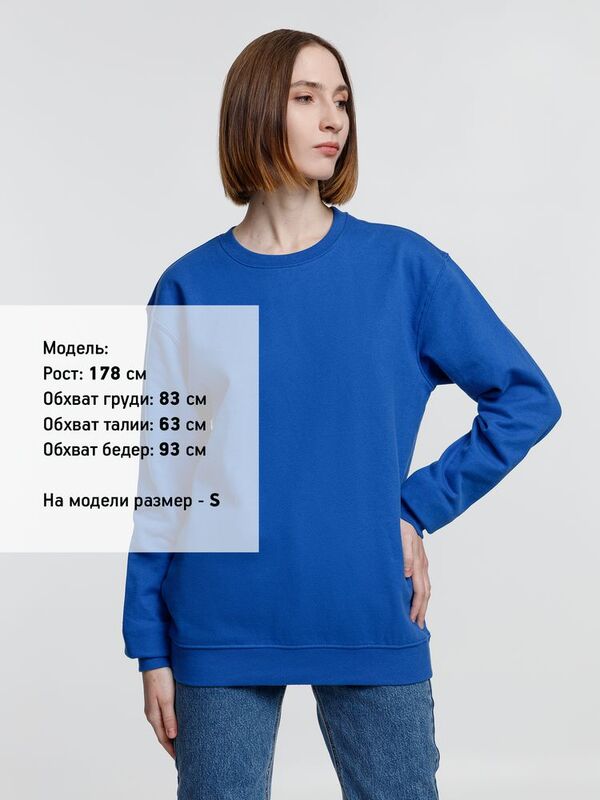 Свитшот унисекс Columbia, ярко-синий арт.03814241