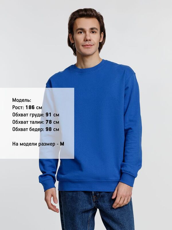 Свитшот унисекс Columbia, ярко-синий арт.03814241