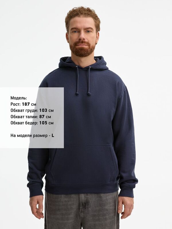 Худи унисекс Condor, темно-синее арт.03815319