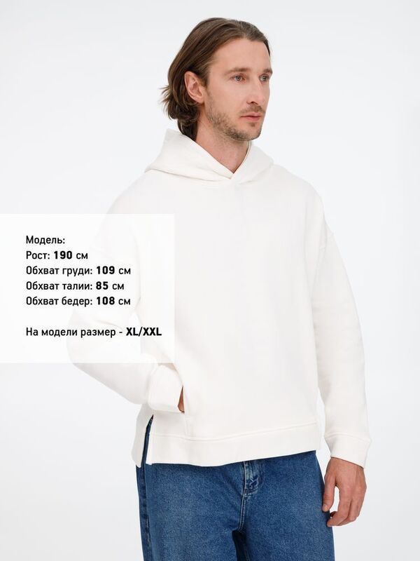 Худи оверсайз унисекс Tolla, молочное арт.21118.60