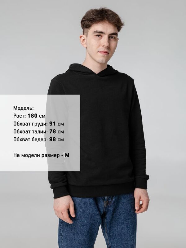 Худи Barta, черное арт.14216.30