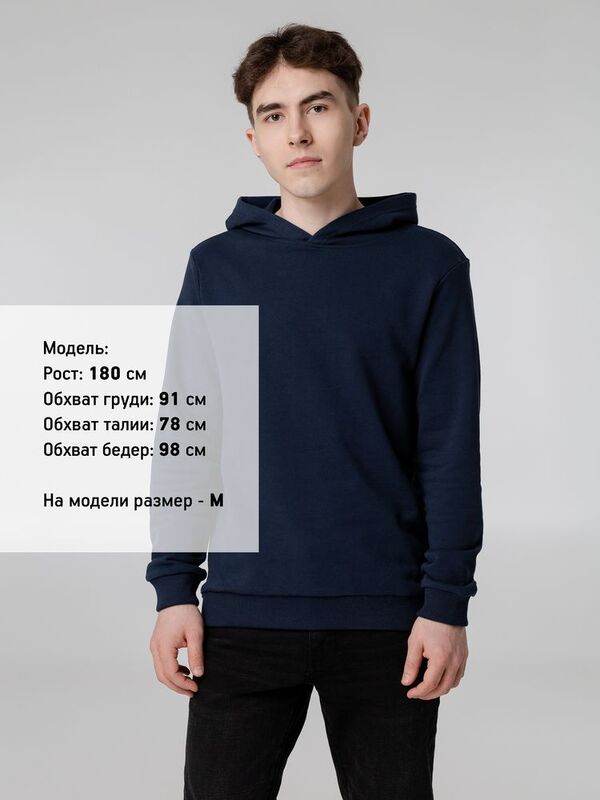 Худи Barta, темно-синее арт.14216.40