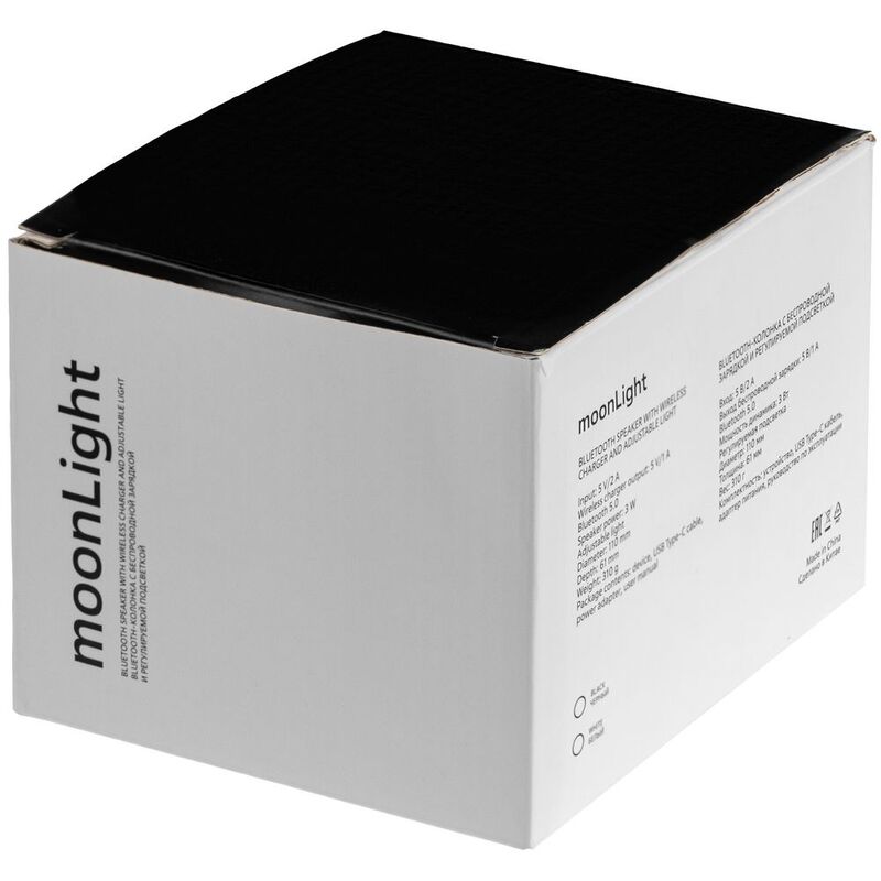 Лампа с колонкой и беспроводной зарядкой moonLight, белая арт.13927.60