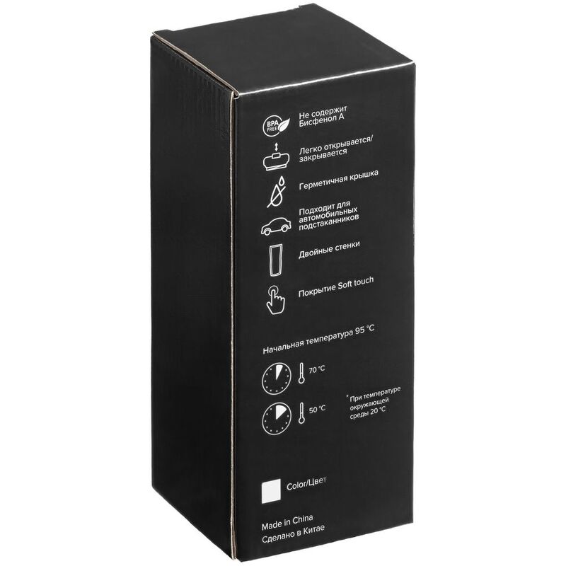 Термостакан Forma, темно-синий арт.11391.44