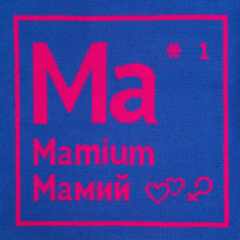 Чехол на подушку &laquo;Мамий&raquo; арт.71620.01