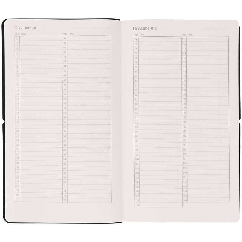 Ежедневник Nubuk, недатированный, бирюзовый арт.15014.49