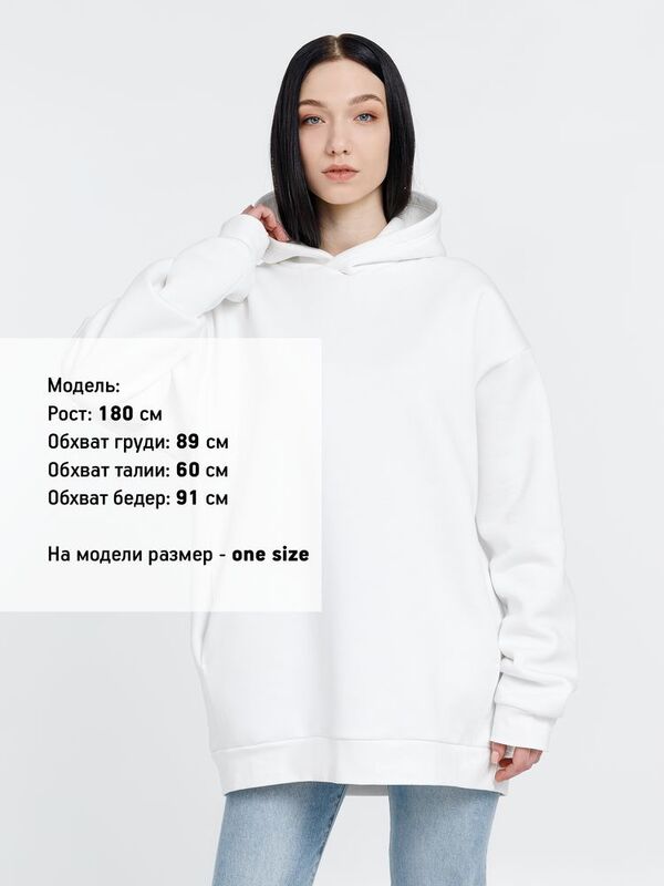 Худи Kulonga One Size, молочно-белое арт.14301.60