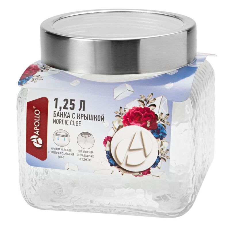 Банка с крышкой Nordic Cube, малая арт.15289.01