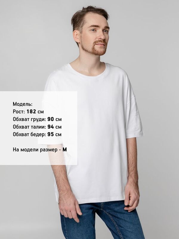 Футболка унисекс оверсайз Crosstown, белая арт.15213.60