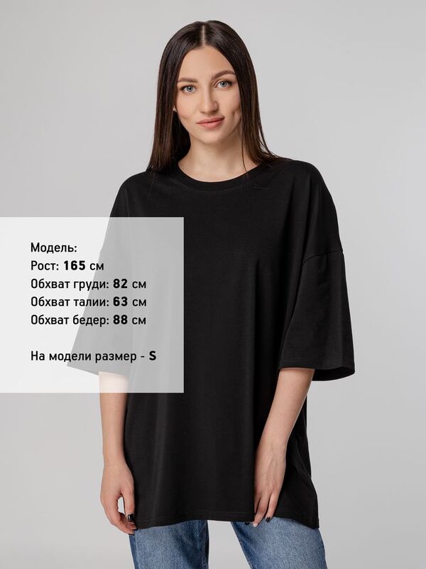Футболка унисекс оверсайз Crosstown, черная арт.15213.30
