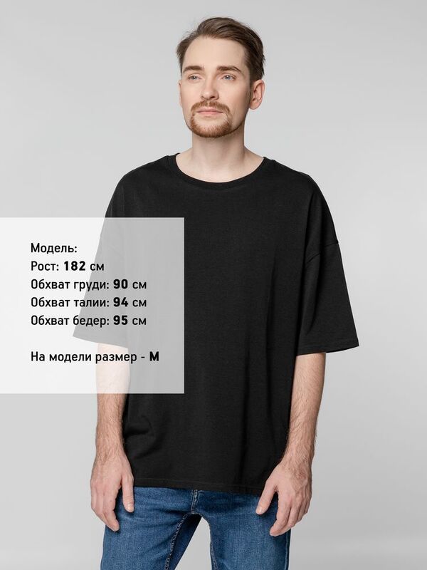 Футболка унисекс оверсайз Crosstown, черная арт.15213.30
