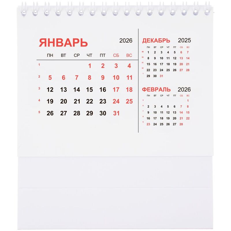 Календарь настольный Datio, белый арт.21123.60