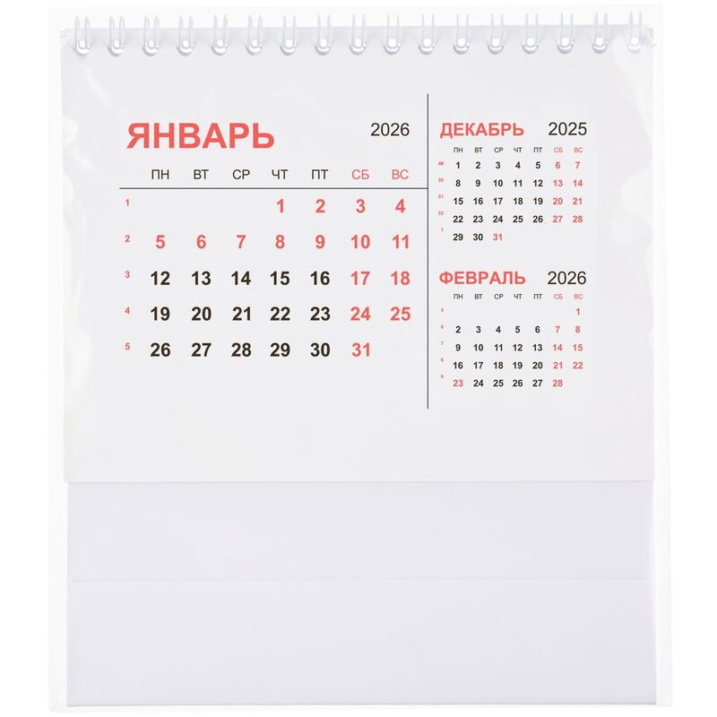 Календарь настольный Datio, белый арт.21123.60