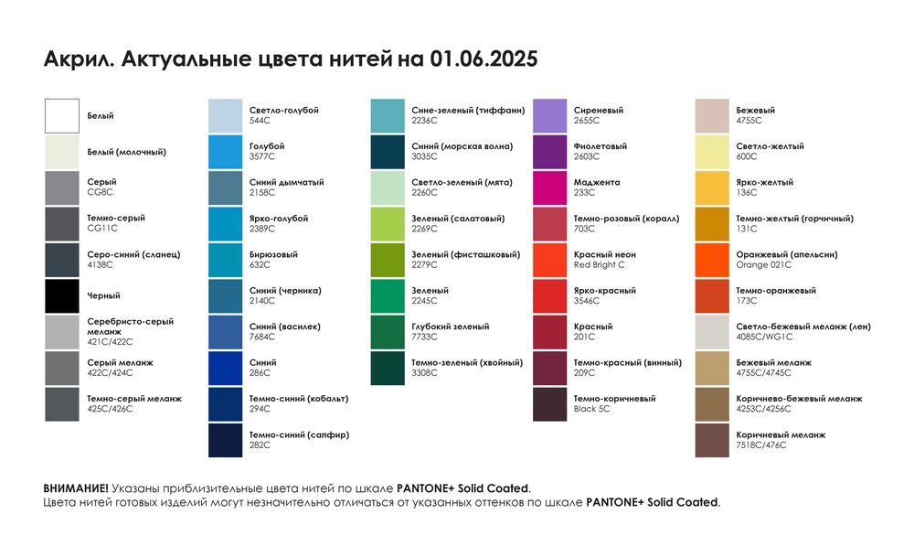 Вязаный карман на заказ Fondo арт.14363.10