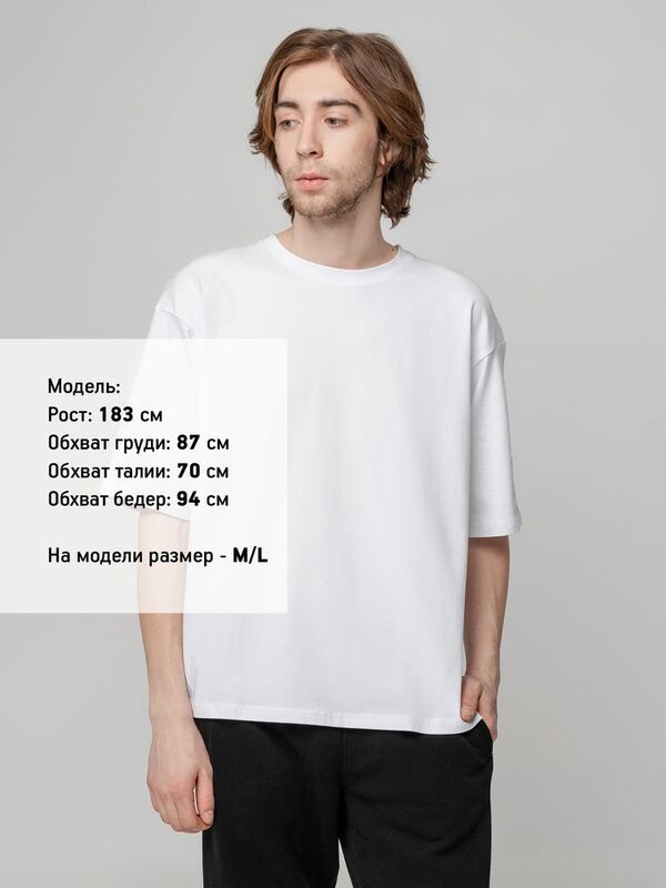 Футболка унисекс оверсайз Street Vibes, молочно-белая арт.16900.60