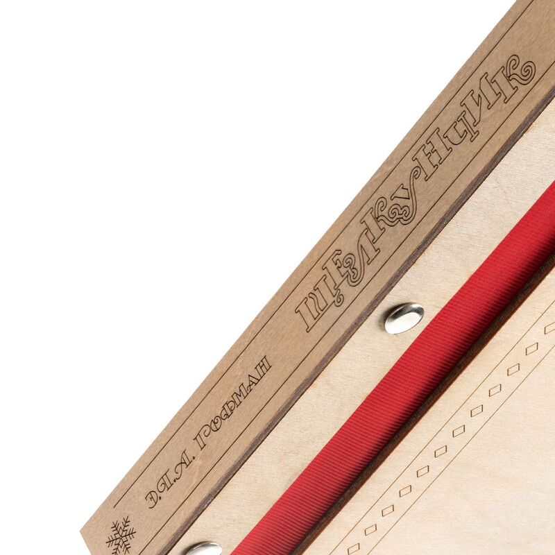 Новогодняя книга &laquo;Щелкунчик&raquo; с подвесками арт.30160