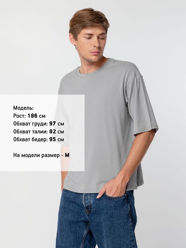 Футболка унисекс оверсайз Street Vibes, серая арт.16900.11