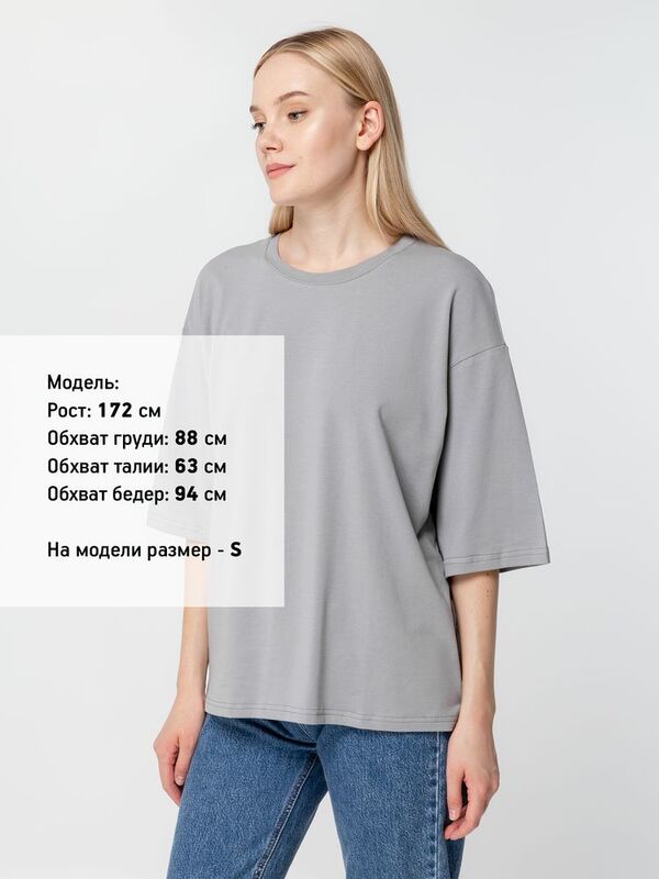 Футболка унисекс оверсайз Street Vibes, серая арт.16900.11