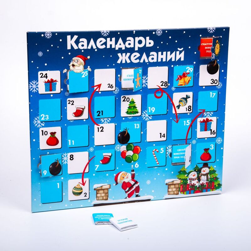 Шоколадный адвент-календарь Festa на заказ арт.18971.01