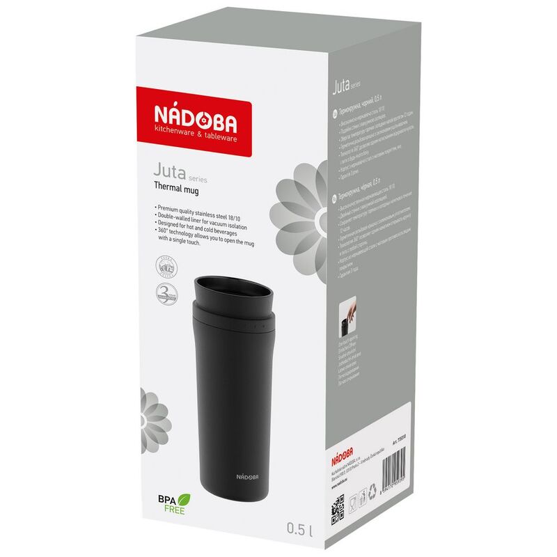 Термокружка Juta, черная арт.14638.30