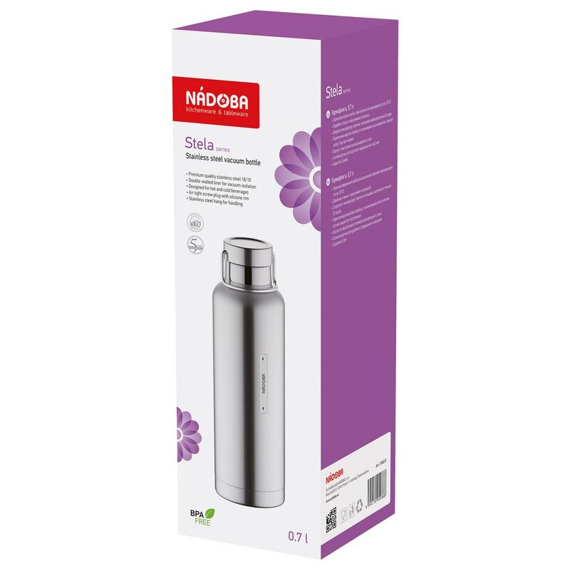 Термобутылка Stela, стальная арт.14641.10