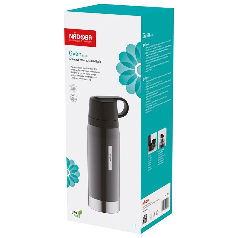 Термос Gven Duo, темно-серый арт.14646.31