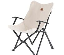 Кресло складное Armrest, бежевое арт.14730.00