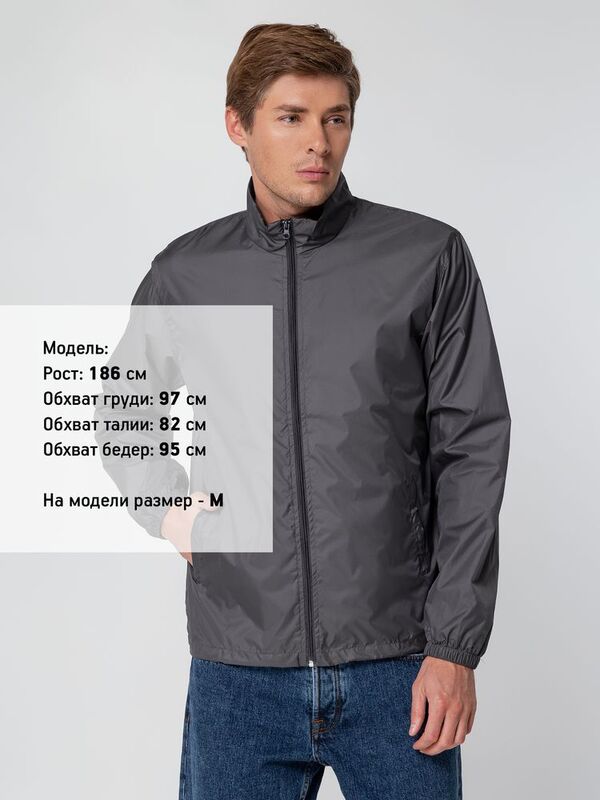 Ветровка Kivach, темно-серая (графит) арт.7102.13