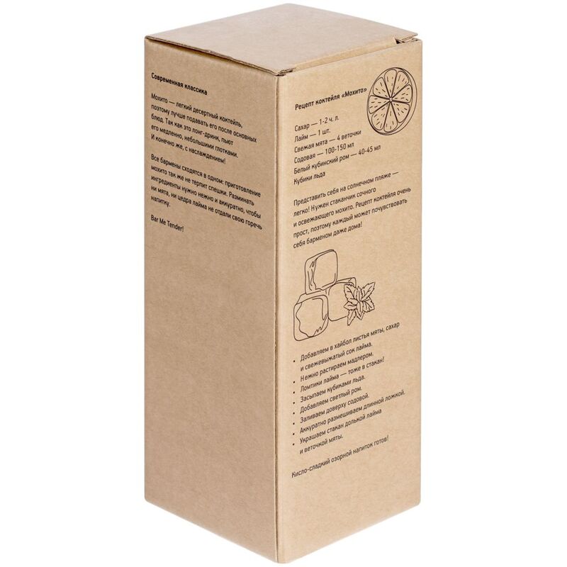 Набор для мохито Bar Me Tender с мадлером арт.15854.00