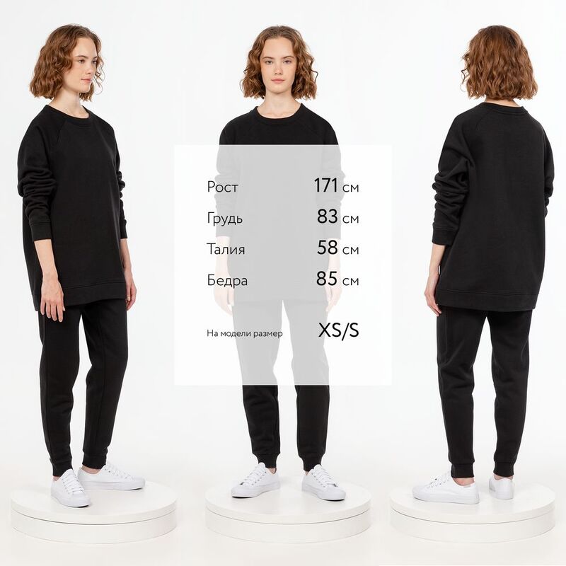 Свитшот унисекс S1, черный арт.15435.30