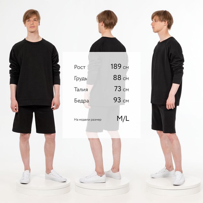 Свитшот унисекс S1, черный арт.15435.30