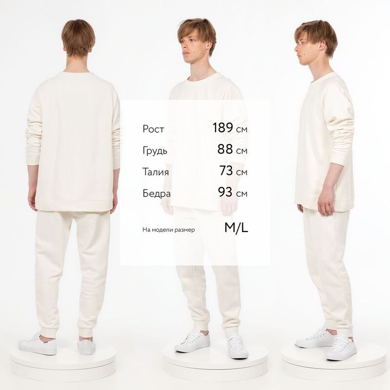 Свитшот унисекс S1, молочно-белый арт.15435.60