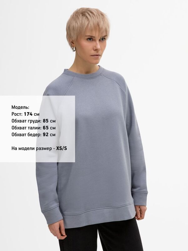 Свитшот унисекс S1, серый арт.15435.10