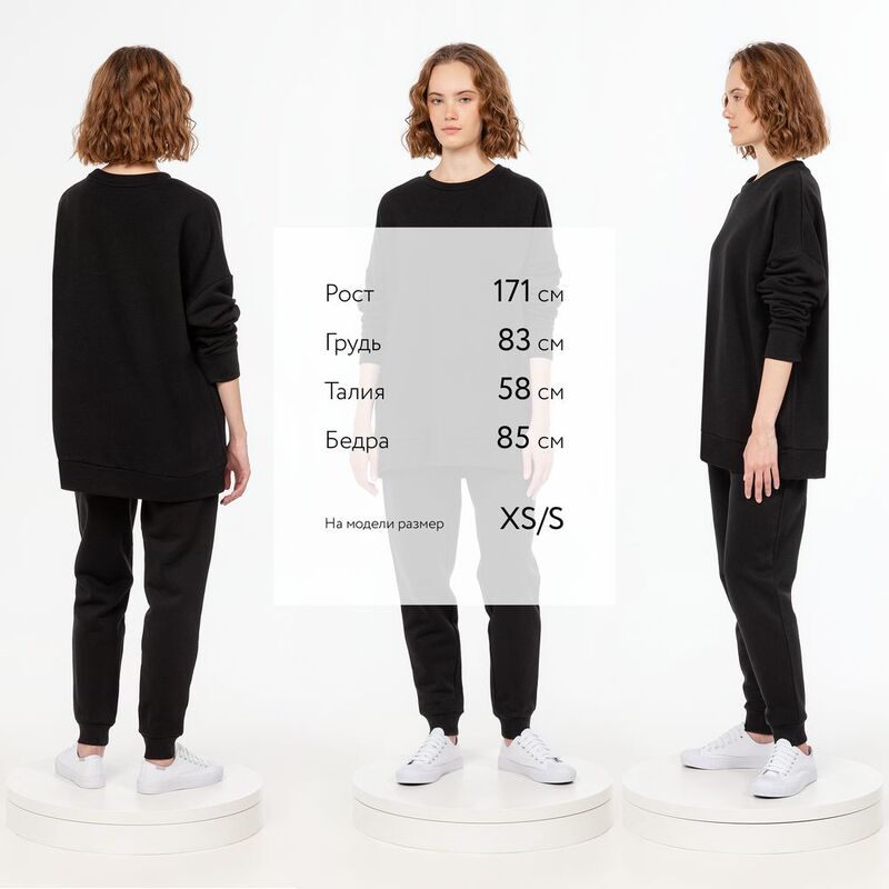 Свитшот унисекс S2, черный арт.15436.30