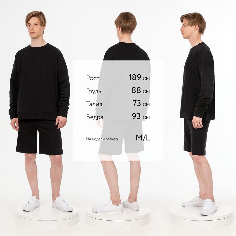 Свитшот унисекс S2, черный арт.15436.30