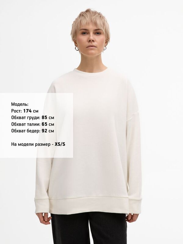 Свитшот унисекс S2, молочно-белый арт.15436.60